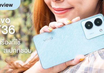 vivo Y36 สมาร์ทโฟนน้องเล็ก ดีต่อใจ ราคาสบายกระเป๋า