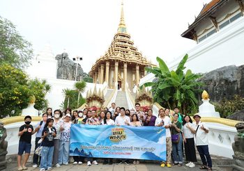 ทริปสายมู เปิดดวงเศรษฐี 789 เส้นทางเสริมพลังบุญ หนุนพลังใจ จ.สระบุรี