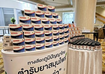 เผยผลวิจัยสมุนไพรไทย ยับยั้งและป้องกันติดเชื้อไวรัส โควิด 19 สูง ถึง 90% และยับยั้งมะเร็ง เตรียมขึ้นทะเบียน พร้อมผลักดันเป็น Soft Power ก้าวสู่ระดับนานาชาติ
