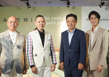 ออกัส-ซินแสเป็นหนึ่ง นำทีมฉลอง AKEMI ก้าวสู่ปีที่ 31 แบรนด์ชุดเครื่องนอนระดับโลก เปิดตัวพันธมิตร Lenzing Group เจ้าของนวัตกรรมทอผ้าจากเส้นใยธรรมชาติ “TENCEL”