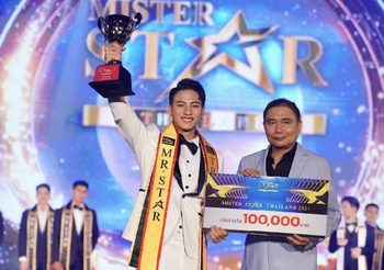 หล่อแซ่บ! ไตร เวียงเจริญ Mister Star Thailand 2023 คนที่ 5 ของโลก