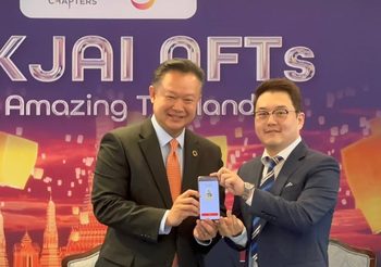 ททท. ต่อยอด NFT Marketing เปิดตัวกิจกรรม SUKJAI NFT by Amazing Thailand ชวนนักท่องเที่ยวเกาหลีใต้ รับสิทธิประโยชน์ระหว่างเที่ยวไทย ผ่านสินทรัพย์ดิจิทัล