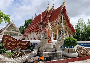 ขอพรความสำเร็จ หลวงพ่อทันใจสมปรารถนา วัดนครอินทร์