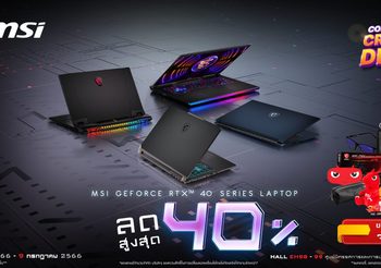 Commart Crazy Deal 2023 พบกับข้อเสนอสุดคุ้มจาก MSI Notebook หลากรุ่นเด็ดในงาน ทั้ง Gaming และ Business เริ่มต้นเพียง 12,990 บาท พร้อมส่วนลดสูงสุด 40% และของพรีเมี่ยมสุดพิเศษภายในงาน
