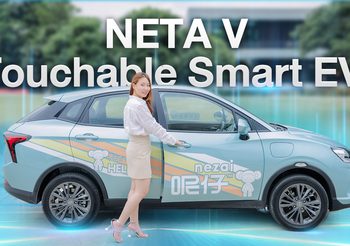 NETA V Smart EV City Car ความคล่องตัวที่ล้ำสมัย ถูกใจสาวออฟฟิศ กับสีที่มาพร้อมความมงคล