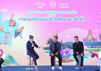 ททท. แท็กทีม อโกด้า ดันแคมเปญ “เที่ยวทั่วไทย ไปเมืองรอง (Grand Discovery Thailand)”ตั้งเป้ากระตุ้นการท่องเที่ยวในประเทศ พร้อมกระจายรายได้สู่ท้องถิ่นอย่างยั่งยืน