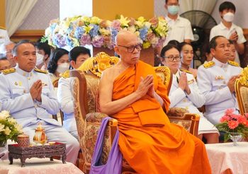 วธ.รวมใจเครือข่าย 76 จังหวัดจัดกิจกรรมเฉลิมพระเกียรติสมเด็จเจ้าฟ้าฯ กรมพระศรีสวางควัฒน วรขัตติยราชนารี 4 กรกฎาคม 2566 ทั่วไทย