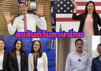 วธ. มอบหนังสือหายาก  “ปกีรณำพจนาดถ์และอนันตวิภาค” ให้นายกรัฐมตรี- ครม. เผยแพร่ความรู้คำศัพท์ในภาษาไทย