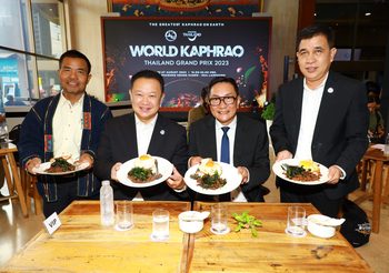 ททท. ดัน “ผัดกะเพรา” สู่เมนูระดับโลก รุกจัดงาน “World Kaphrao Thailand Grand Prix 2023” ชูอัตลักษณ์อาหารไทย พร้อมเปิดเวทีเฟ้นหายอดฝีมือผัดกะเพราระดับประเทศ￼