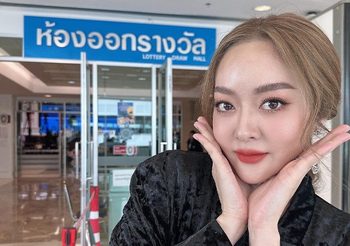 เป็นปลื้ม! “แก้มบุ๋ม” รับบทบาทใหม่เป็นกรรมการออกสลากกินแบ่งรัฐบาล