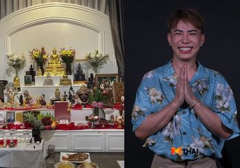 เอม วิทวัส เปิดห้องพระ “โชว์ของดี” งานชุก! ชีวิตแคล้วคลาดอุปสรรค