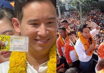 ถูกใจด้อมส้ม! “พิธา” โชว์ล็อตเตอรี่ เลขวันเกิด 43