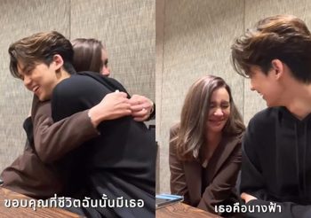 “ทิกเกอร์” ทำเพลงเซอร์ไพรส์แม่ “นิโคล” ซึ้งรับเทศกาลวันแม่