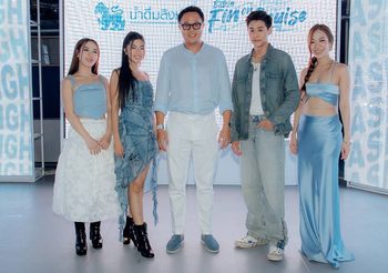 ฟิน 360 องศา! น้ำดื่มสิงห์ จับมือ บิวกิ้น พาผู้โชคดีล่องเรือดูคอนเสิร์ต กลางแม่น้ำเจ้าพระยา