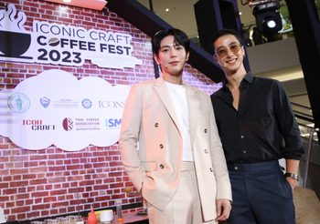 ไอคอนสยาม จัดงาน “ICONIC CRAFT COFFEE FEST 2023” รวมบาริสต้าระดับโลก พร้อมคาเฟ่แบรนด์ดังกว่า 100 แบรนด์ และเมล็ดกาแฟจากทั่วประเทศมากที่สุด