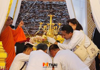 พิธีมหามงคล ยกช่อฉัตรดอกไม้ทองคำประดับอัญมณี พระธาตุแช่แห้ง MTHAI พามู ครั้งที่ 3