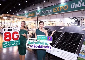 เปิดฉากสุดปัง!! งาน BnB home EXPO 2023 จับมือ เพาเวอร์บายเขย่าตลาดสินค้าบ้านและเครื่องใช้ไฟฟ้าส่งท้ายปี