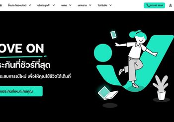 Insurverse โลกใหม่ของประกันรถยนต์ออนไลน์ โดยทิพย กรุ๊ป โฮลดิ้งส์