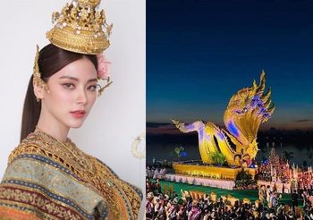 ใบเฟิร์น พิมพ์ชนก เตรียมรับบทนางรำ ถวายพญาพิสัยสัตนาคราช