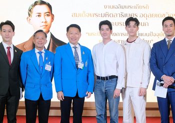 บอย – มาริโอ้ – มาสุ ร่วมจิตกุศลรำลึกพระกรุณาธิคุณสมเด็จเจ้าฟ้ามหิดลฯ พระบิดาแห่งการแพทย์แผนปัจจุบันของไทย ชวนคนไทยใส่ใจสุขภาพ