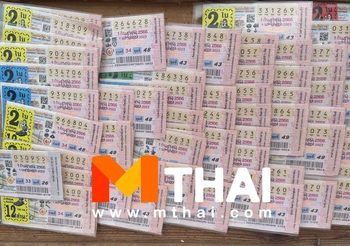 มัดรวมเลขเด็ดงวดนี้  1 ตุลาคม 2566