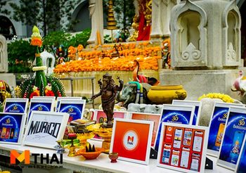 ถือฤกษ์ดี! เอ็มไทยจัดพิธีบวงสรวง ‘พระพิฆเนศ’ต้อนรับเทศกาลคเณศจตุรถี  