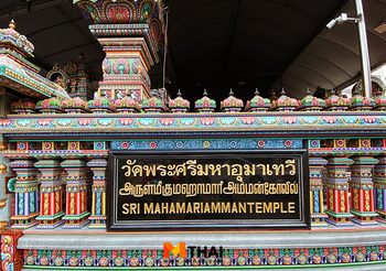 ไป วัดแขก จอดรถ ที่ไหน 2567 ไม่โดนล็อคล้อ