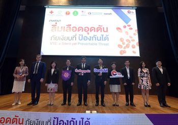 แพทย์เผยภาวะลิ่มเลือดอุดตันในหลอดเลือดดำ (VTE) ภัยเงียบที่ป้องกันได้ชี้ผู้ป่วยโรคมะเร็ง-ผู้ป่วยที่ผ่าตัดใหญ่ เสี่ยงสูง หญิงตั้งครรภ์บางรายควรเฝ้าระวัง