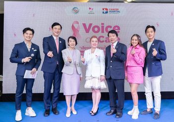 รพ.มะเร็งกรุงเทพ วัฒโนสถ จัดงาน Voice of Care “เสียงจากความใส่ใจ” Breast Cancer Awareness Month 2023 เชิญชวนคนไทยตรวจมะเร็งเต้านม