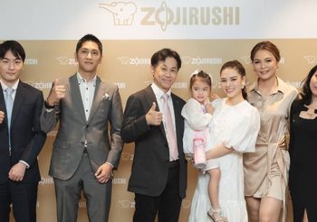 “ZOJIRUSHI” เปิดช็อปใหม่พิกัด “เซ็นทรัลเวิลด์” ชูสินค้ากลุ่มเครื่องใช้ไฟฟ้าในครัวทันสมัยสไตล์โมเดิร์น