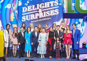 คิง เพาเวอร์ เซอร์ไพรส์ส่งความสุข ฉลองครบรอบ 34 ปี อะไรก็เป็นไปได้