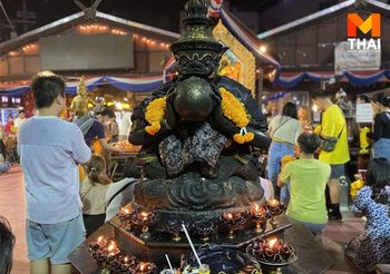 คาถาลาของไหว้พระราหู ของไหว้พระราหูนำไปรับประทานได้หรือไม่?