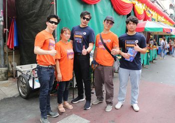 “ต้อ มารุต” นำทีมบริษัท Rakoonda ประเทศไทยบริจาคข้าวสารอาหารแห้ง ศูนย์วิจัยโรคเอดส์