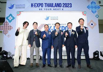 เริ่มแล้ว…มหกรรม K-EXPO Thailand 2023 สุดยิ่งใหญ่ กองทุนพัฒนาสื่อฯ จับมือ KOCCA เดินหน้าพัฒนาอุตสาหกรรมสื่อไทย-เกาหลีสู่ระดับสากล