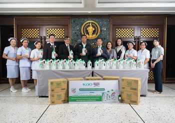 คาโอส่งมาจิคลีน ร่วมสร้างเกราะป้องกันให้คนไทยมอบผลิตภัณฑ์ฆ่าเชื้อโรคบนพื้นผิว ในโครงการ “สร้างเกราะป้องกันทั่วไทย ห่างไกลไข้หวัดใหญ่”