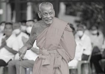 กำหนดการสรงน้ำ พระราชมงคลวัชราจารย์ ( หลวงพ่อพัฒน์ ปุญญกาโม )