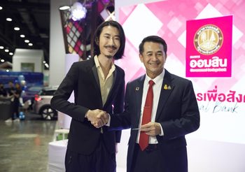 “มาวิน ธนะปรีดากุล” นำ “DMC” เปิดบูธ ร่วมงาน “Health & Wealth Expo 2023” ความมั่งคั่ง เกิดจากสุขภาพที่ดี