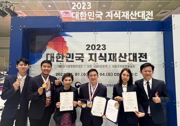 ราชวิทยาลัยจุฬาภรณ์ สร้างชื่อเสียงในงาน Seoul International Invention Fair 2023 (SIIF2023) ณ กรุงโซล สาธารณรัฐเกาหลี