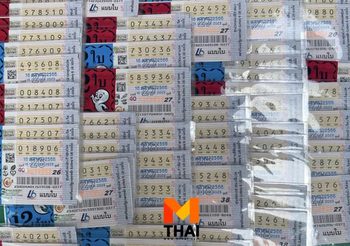 รวมเลขเด็ดงวดนี้ 1 ธ.ค. 66 คอหวย คอตัวเลข ห้ามพลาด!