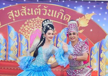ใหม่ ดาวิกา จัดบิ๊กเซอร์ไพรส์คุณแม่! แต่งชุดลิเก ว่าจ้างคณะดังมาเล่นโชว์