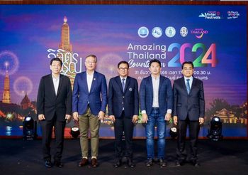 ททท.ปักหมุดงาน “Amazing Thailand Countdown 2024” ทั่วประเทศไทย เตรียมส่งความสุขรับศักราชใหม่ คาดเงินสะพัดกว่า 5 หมื่นล้านบาท