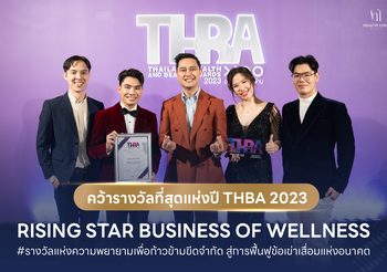 Health Link Clinic คว้ารางวัลในงาน “THAILAND HEALTH AND BEAUTY AWARDS 2023” สาขา Rising Star Business Of Wellness
