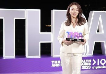 “คุณมนัญญา นเรศเสนีย์” ผู้บริหาร Mananya Wellness คว้ารางวัลในงานประกาศรางวัลสุดยิ่งใหญ่ “THAILAND HEALTH AND BEAUTY AWARDS 2023”
