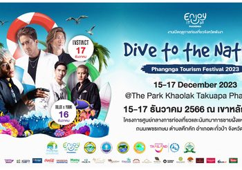 จังหวัดพังงา เตรียมเปิดฤดูกาลท่องเที่ยวจังหวัดพังงา Phangnga Tourism Festival 2023 จัดเต็มความสนุกทั้งทางบกและทางทะเล 15 – 17 ธันวาคมนี้ ณ เขาหลักปาร์ค