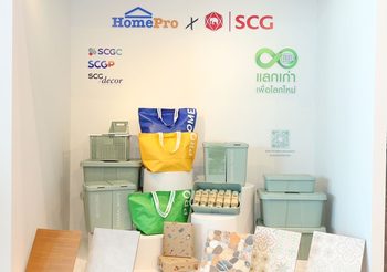 โฮมโปร ทุ่มกว่า 40 ล้าน เนรมิตมหกรรมช้อปส่งความสุข..แบบรักษ์โลก “โฮมโปร เอ็กซ์โป” คืนกำไรยิ่งใหญ่ส่งท้ายปี ตลอด 9 วันเต็ม  