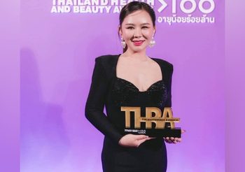 เจลว่าน I’Aura คว้ารางวัล The Masterpiece Business Of Skincare ในงาน “THAILAND HEALTH AND BEAUTY AWARDS 2023