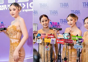 San Sokkeng ผู้บริหารแบรนด์ HSO คนดังจากกัมพูชา คว้ารางวัลในงานสุดยิ่งใหญ่ “THAILAND HEALTH AND BEAUTY AWARDS 2023”