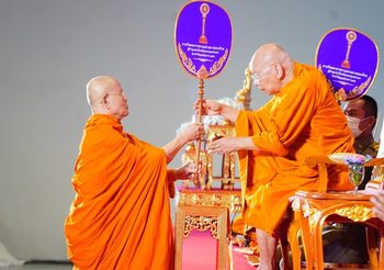 ศน. จัดประชุมเชิงปฏิบัติการเครือข่ายผู้ทำคุณประโยชน์ต่อพระพุทธศาสนาและผู้เข้ารับพระราชทานโล่รางวัลฯ