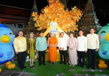 กองทุนพัฒนาสื่อปลอดภัยและสร้างสรรค์ จัดงานมหกรรมพุทธธรรมนำสื่อสร้างสันติสุข ปีที่ 2