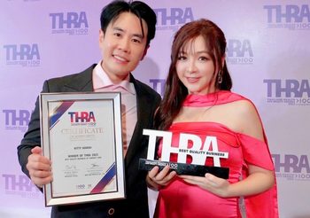 การันตีคุณภาพ “คิตตี้ คาวาอิ คอนแทคเลนส์” รับรางวัล “Best Quality Business Of Contact Lens” ในงาน “THBA 2023”